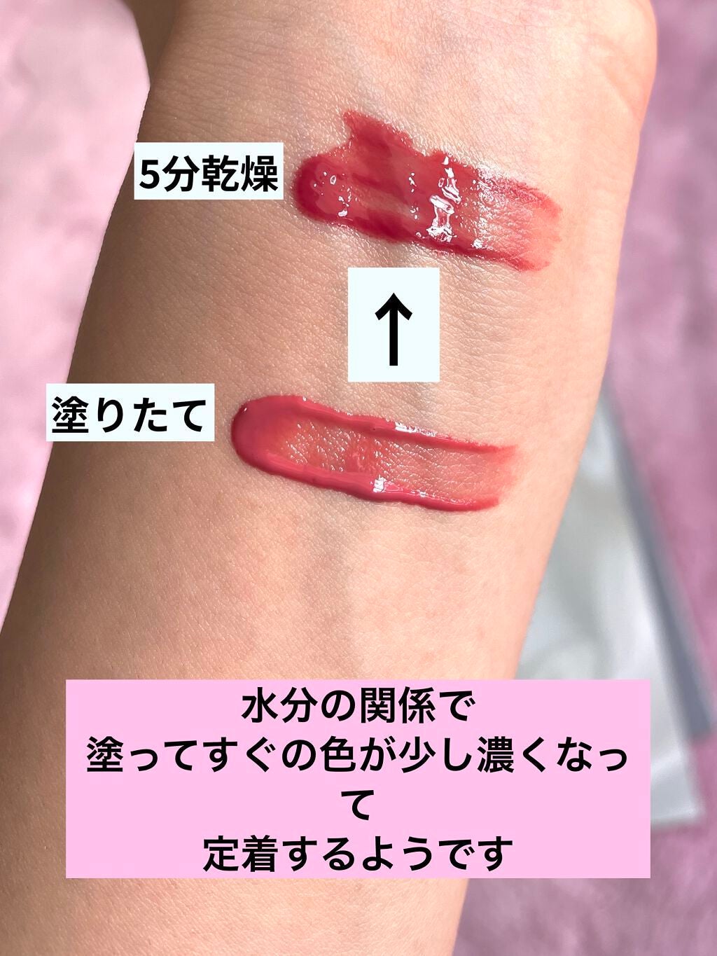 リップアーマー/KiSS/口紅を使ったクチコミ(5枚目)