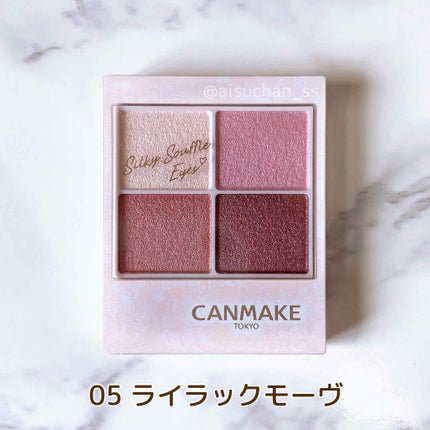 クイックラッシュカーラー/キャンメイク/マスカラ下地を使ったクチコミ(4枚目)