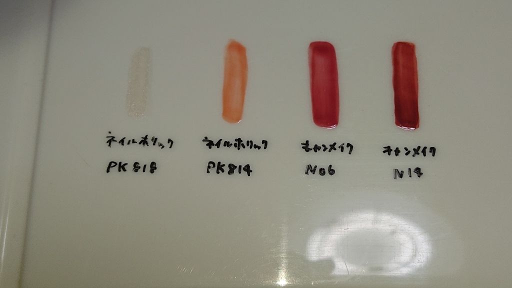 ネイルホリック Sheer pearl color PK818/ネイルホリック/マニキュアを使ったクチコミ（1枚目）