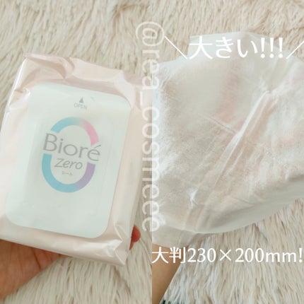 ビオレZero お風呂で使う汗ケアローション 無香性/ビオレ/ボディローションを使ったクチコミ(4枚目)