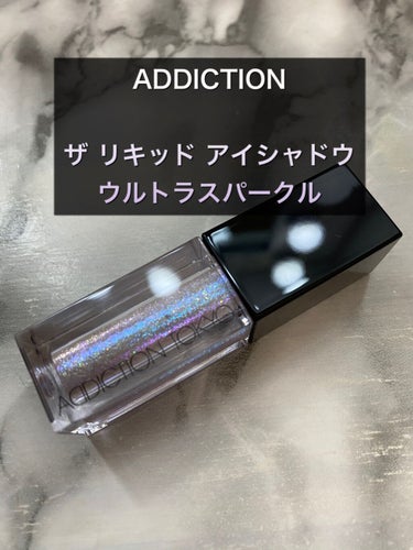 ザ リキッド アイシャドウ　ウルトラスパークル/ADDICTION/リキッドアイシャドウを使ったクチコミ（1枚目）