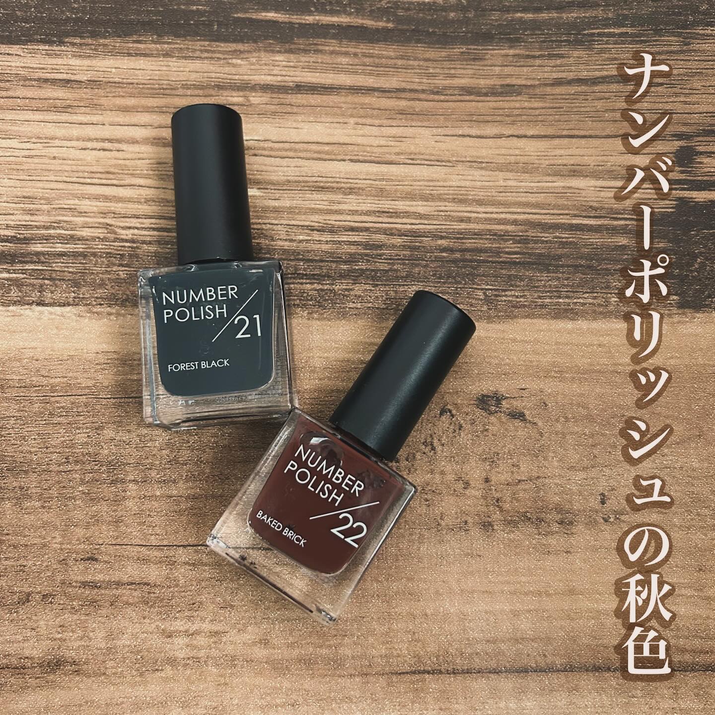 NUMBER POLISH　/D-UP/マニキュアを使ったクチコミ（1枚目）