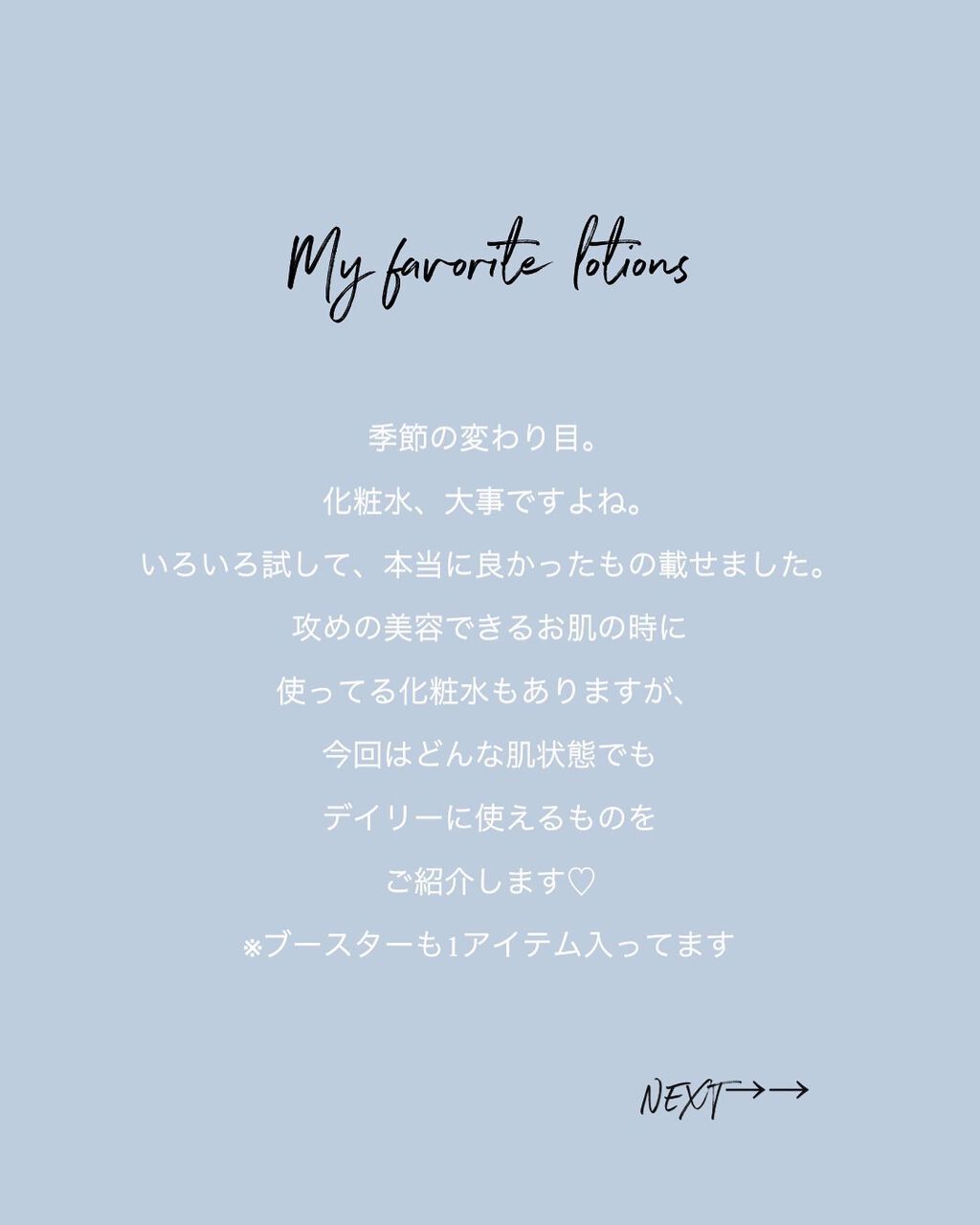 ベビーローション/MammaBaby/ボディローションを使ったクチコミ（2枚目）