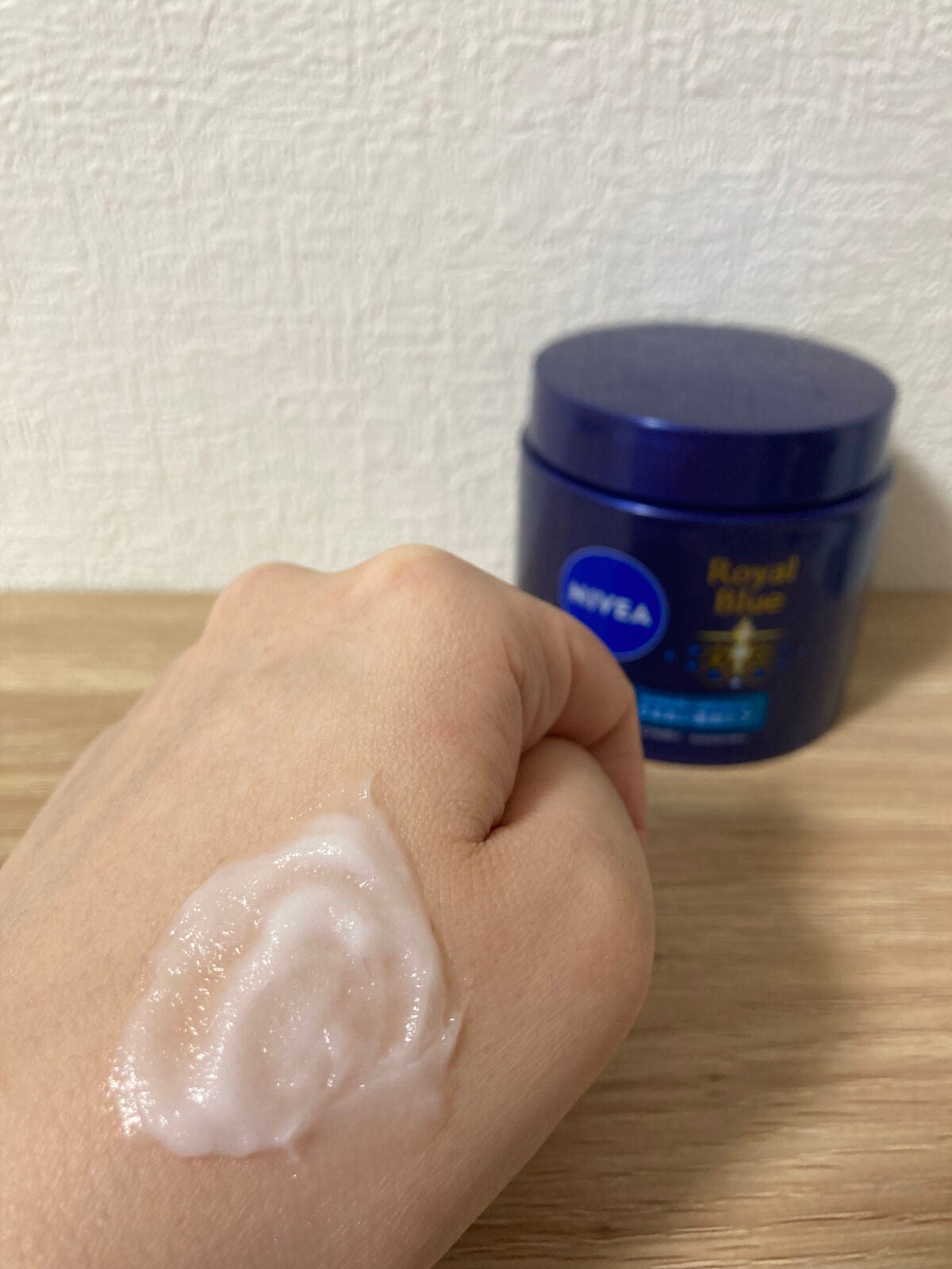 ニベア ロイヤルブルーボディクリーム うるおい密封ケア/ニベア/ボディクリームを使ったクチコミ(4枚目)