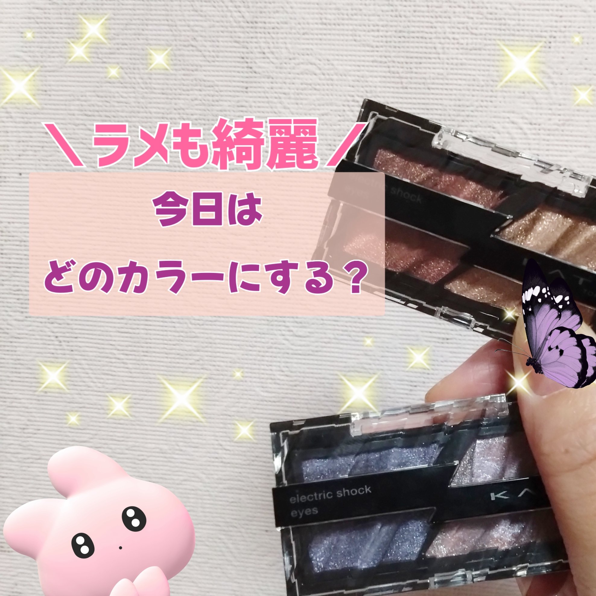 エレクトリックショックアイズ RD-1 スパークリングボルドー