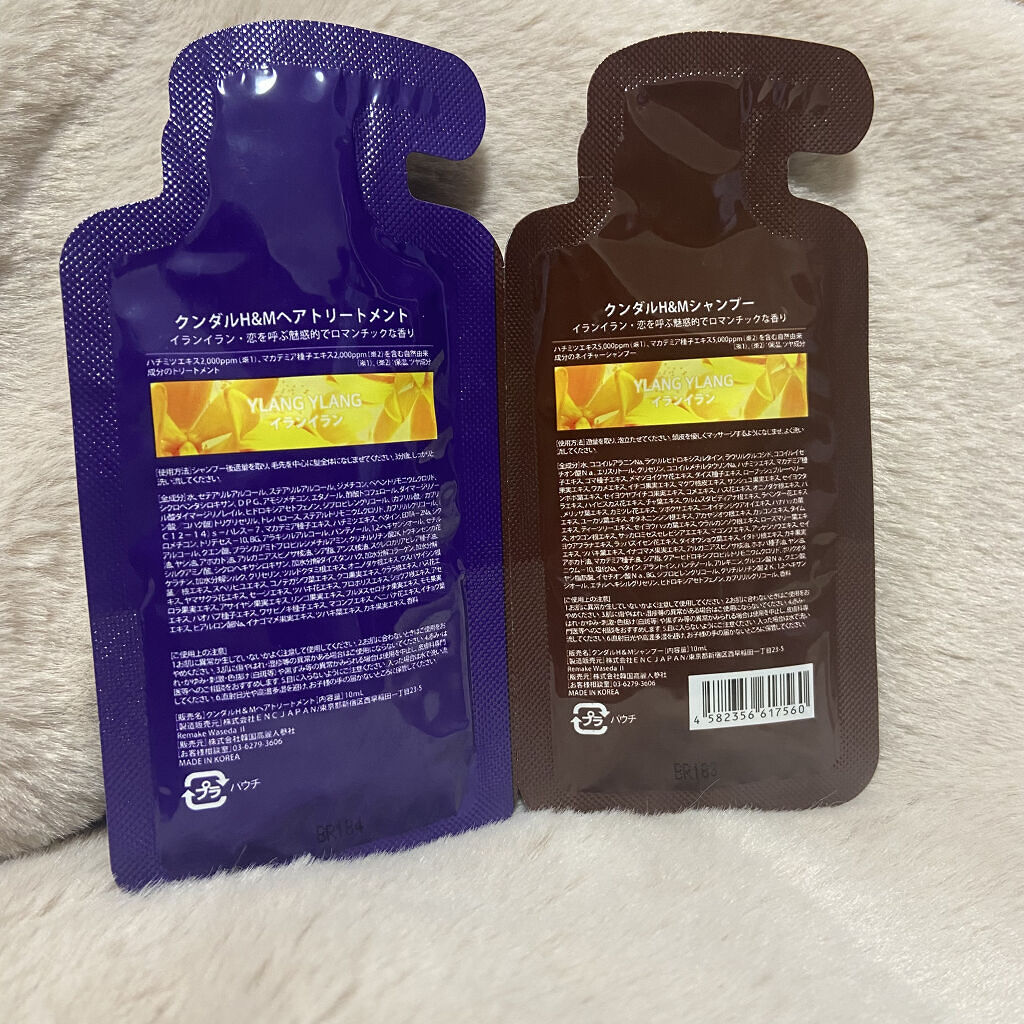 ネイチャーシャンプー/KUNDAL/市販シャンプーを使ったクチコミ（3枚目）