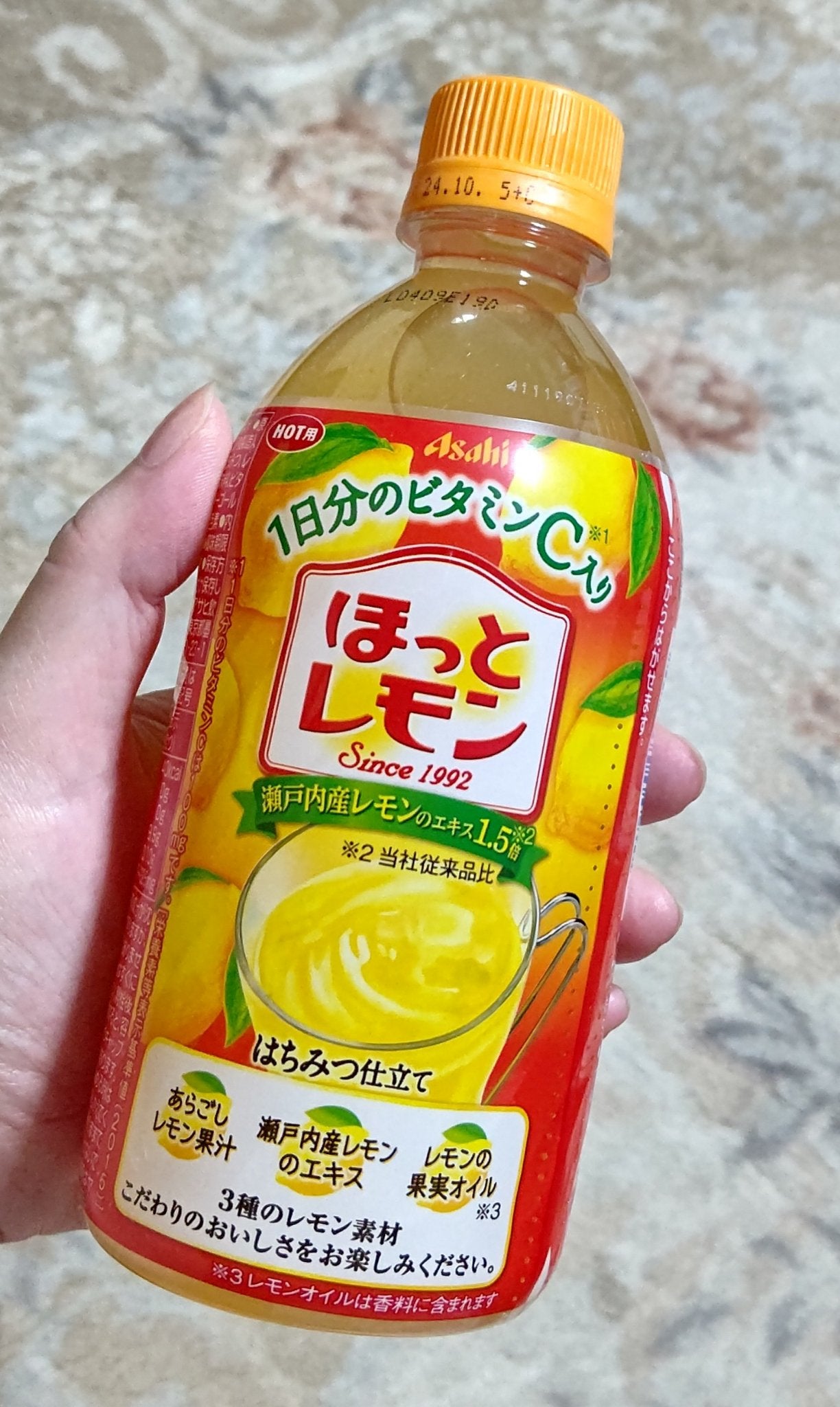 ほっとレモン/アサヒ飲料/ドリンクを使ったクチコミ(1枚目)