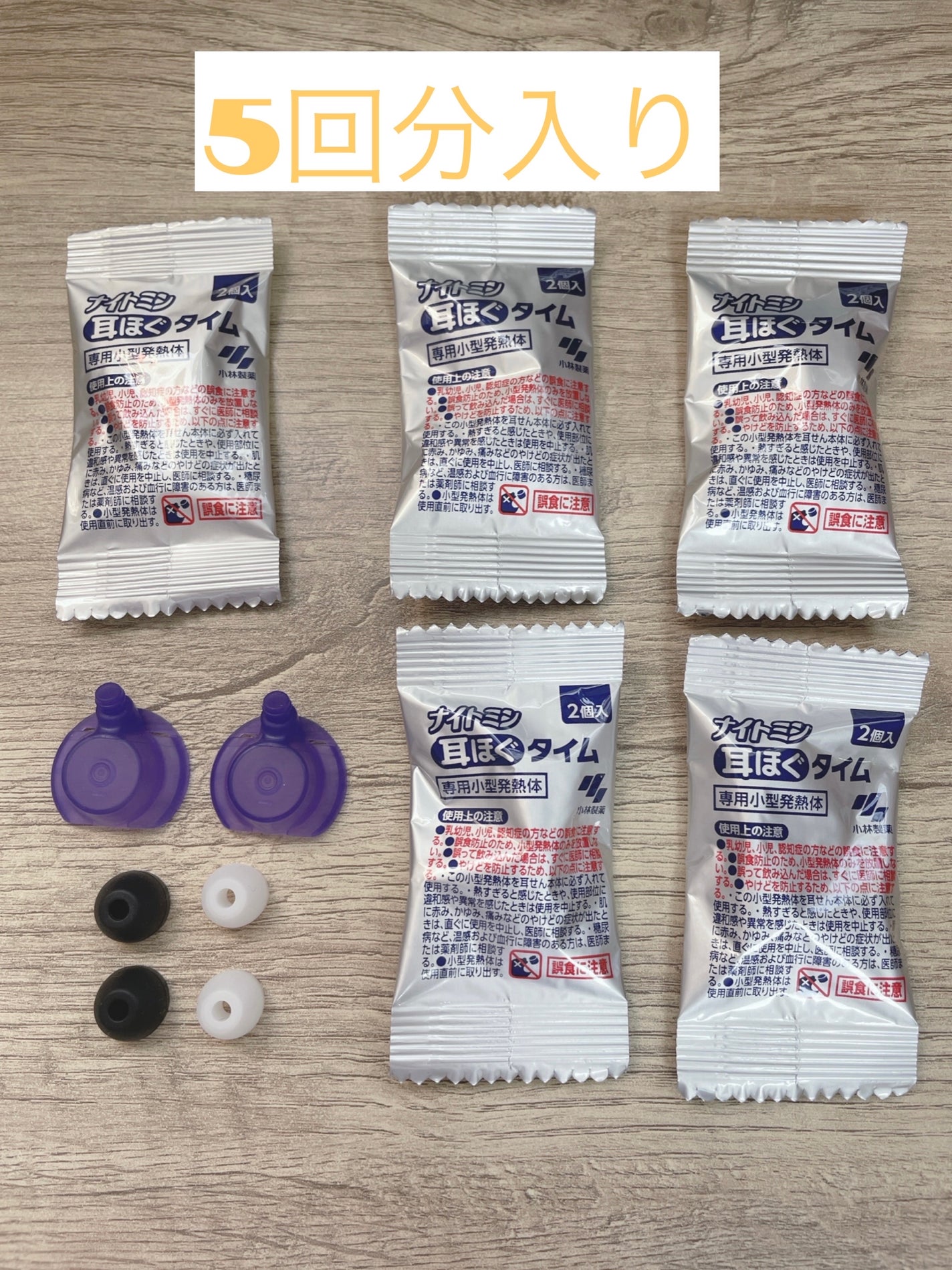 ナイトミン 耳ほぐタイム/小林製薬/その他を使ったクチコミ(2枚目)