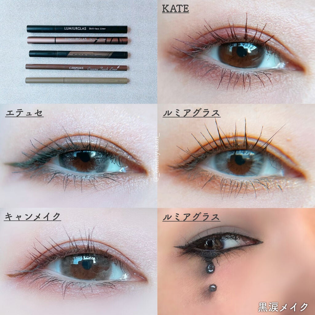 ダブルラインエキスパート/KATE/リキッドアイライナーを使ったクチコミ(4枚目)