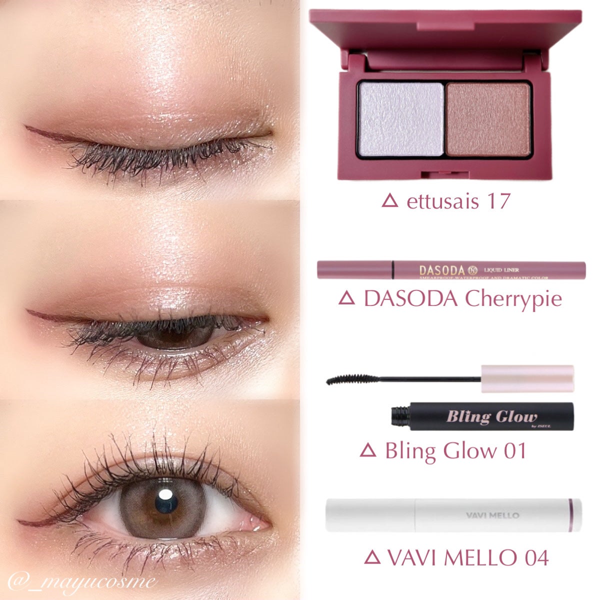 エテュセ アイエディション(カラーパレット)/ettusais/アイシャドウパレットを使ったクチコミ(3枚目)