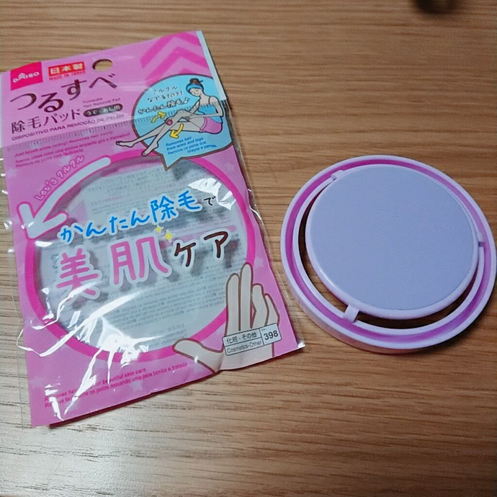 スムーズスキン/DAISO/ムダ毛ケアを使ったクチコミ（1枚目）