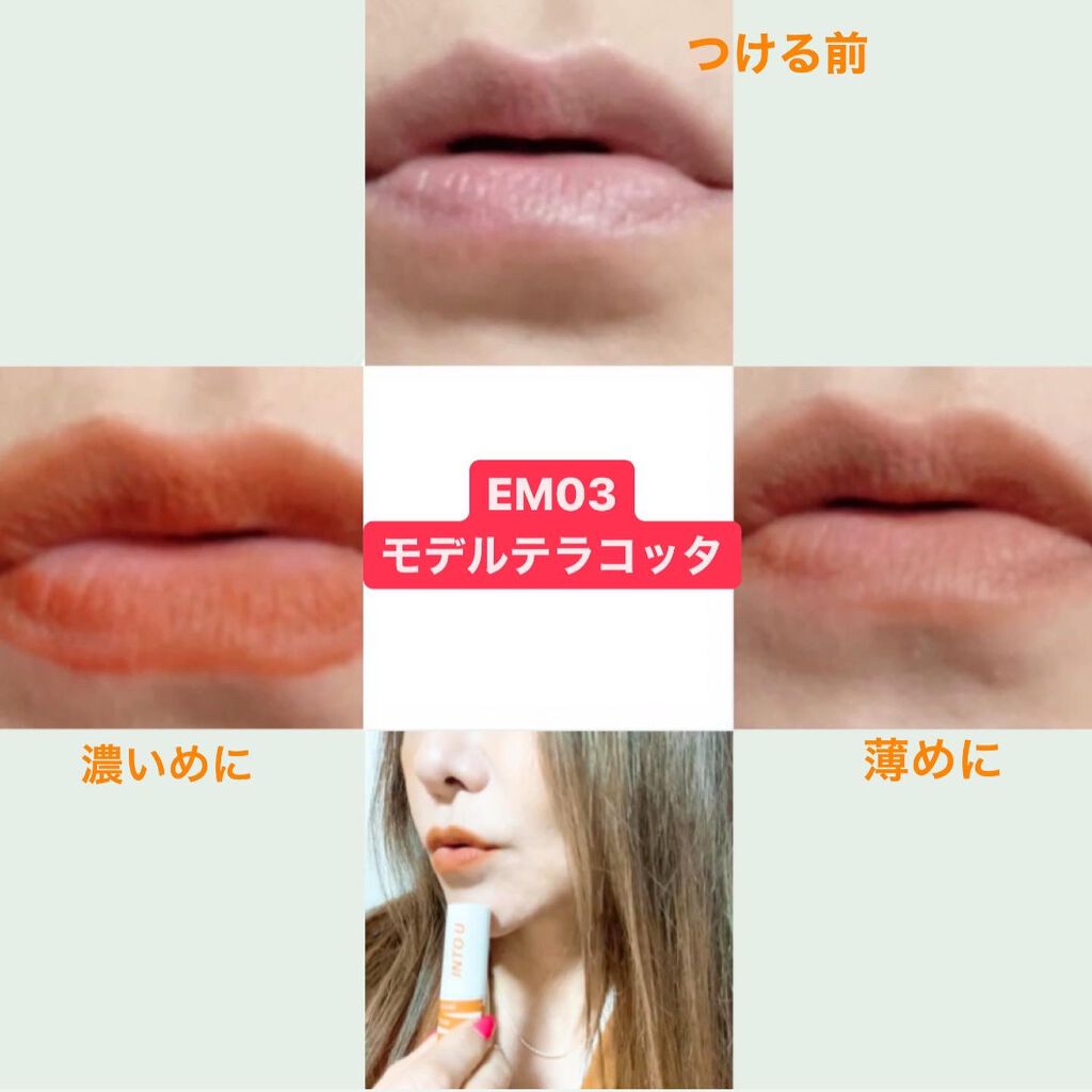 スーパーマットリップ&チークマッド/INTO U/口紅を使ったクチコミ(2枚目)