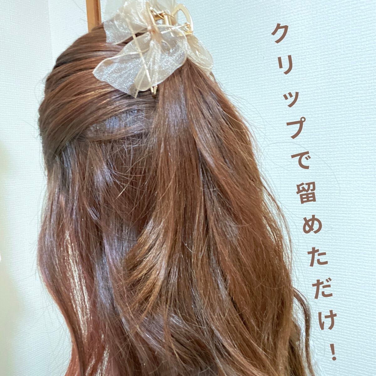 とと__フォロバ・リムバ¹⁰⁰ % on LIPS 「SHEIN購入品ヘアクリップ✨結構しっかり留まってくれる万能ク..」(2枚目)