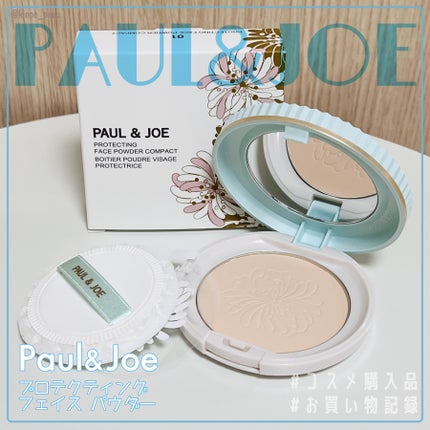 プロテクティング フェイス パウダー/PAUL & JOE BEAUTE/プレストパウダーを使ったクチコミ(3枚目)