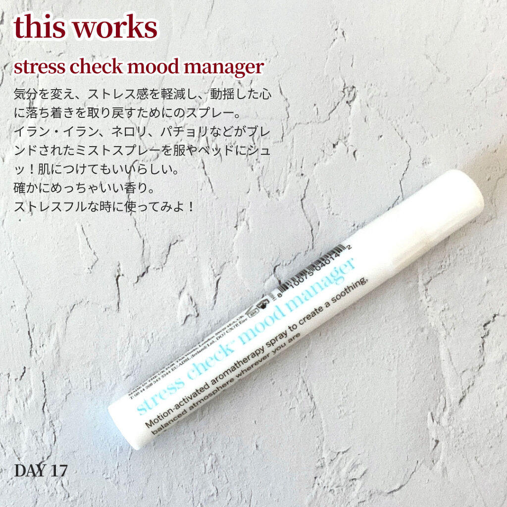 Cleansing Purifying Scrub with Sea Salt/Christophe Robin/ヘッドスクラブを使ったクチコミ（3枚目）