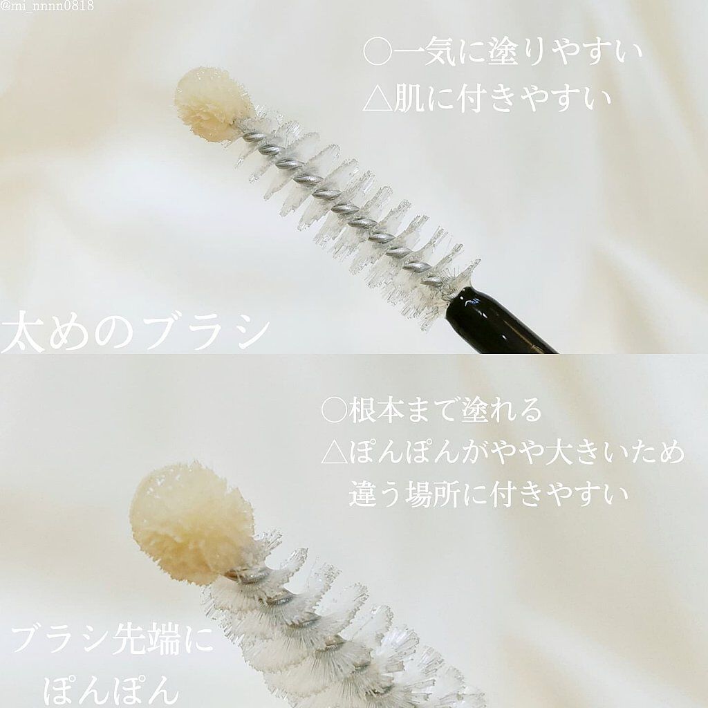 Eyebrow&Eyelash Serum/NUNSSUP JARA/まつげ美容液を使ったクチコミ（2枚目）