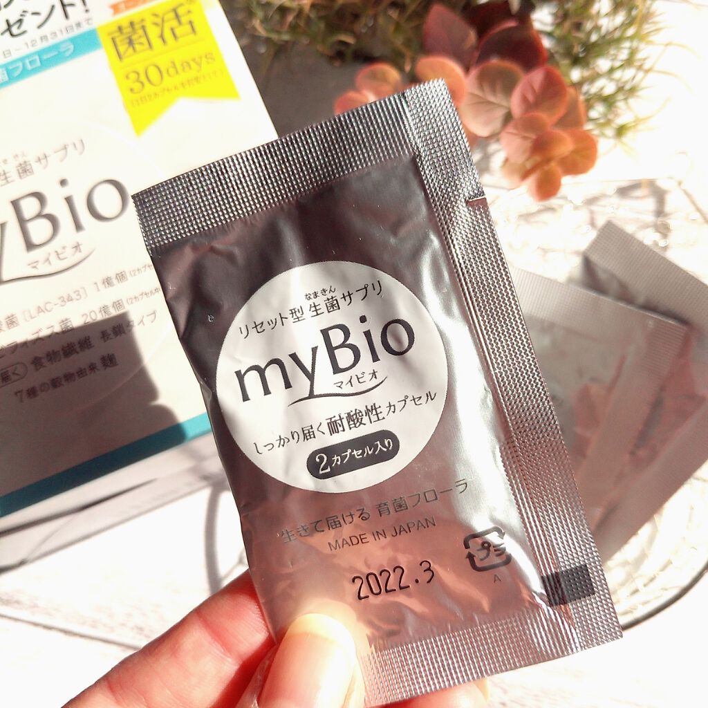 myBio (マイビオ)/メタボリック/健康サプリメントを使ったクチコミ(2枚目)