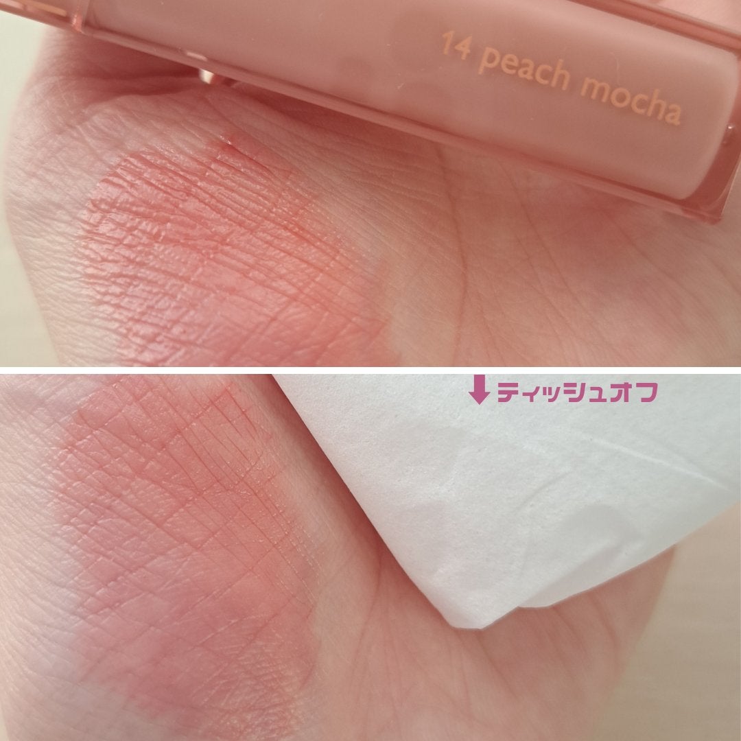 デュイフルウォーターティント/rom&nd/リップティントを使ったクチコミ(3枚目)