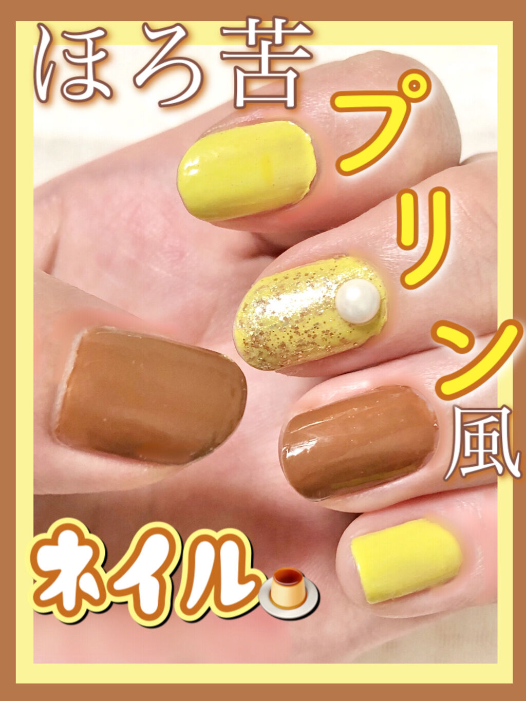 ネイル エナメル/ちふれ/マニキュアを使ったクチコミ（1枚目）