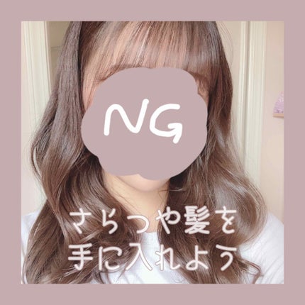 オイルトリートメント #EXヘアオイル/ルシードエル/ヘアオイルを使ったクチコミ(1枚目)
