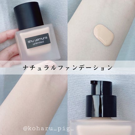(旧)アンリミテッド ラスティング フルイド/shu uemura/リキッドファンデーションを使ったクチコミ(1枚目)