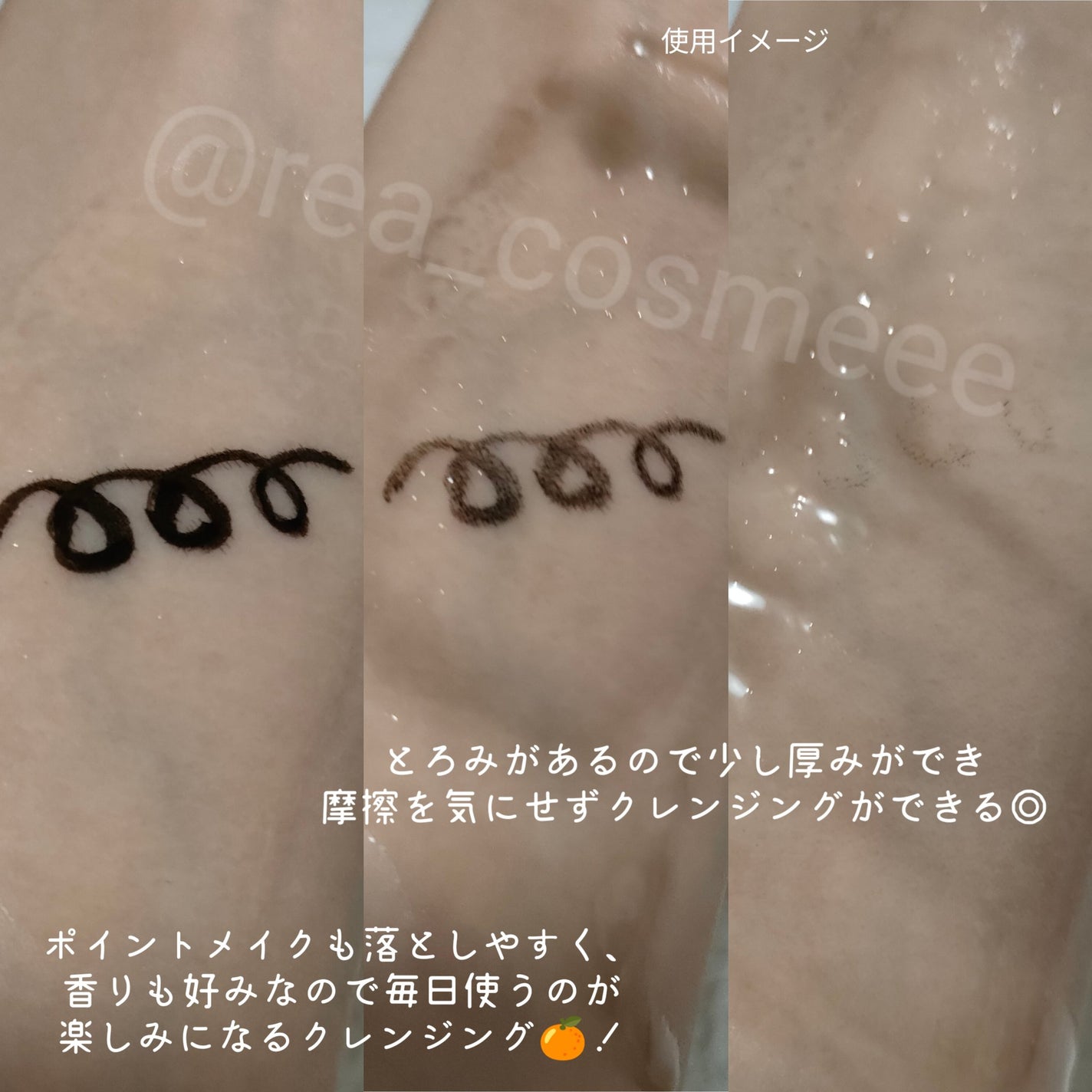 5番 白玉グルタチオンCアロママッサージクレンジング/numbuzin/オイルクレンジングを使ったクチコミ(4枚目)