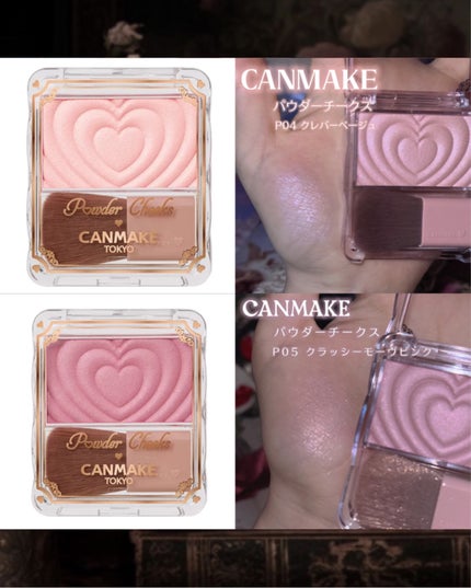 ジュ コントゥラスト / CHANELのツヤの口コミ | おすすめ順 ジュ コントゥラスト / CHANELのツヤの口コミ | おすすめ順