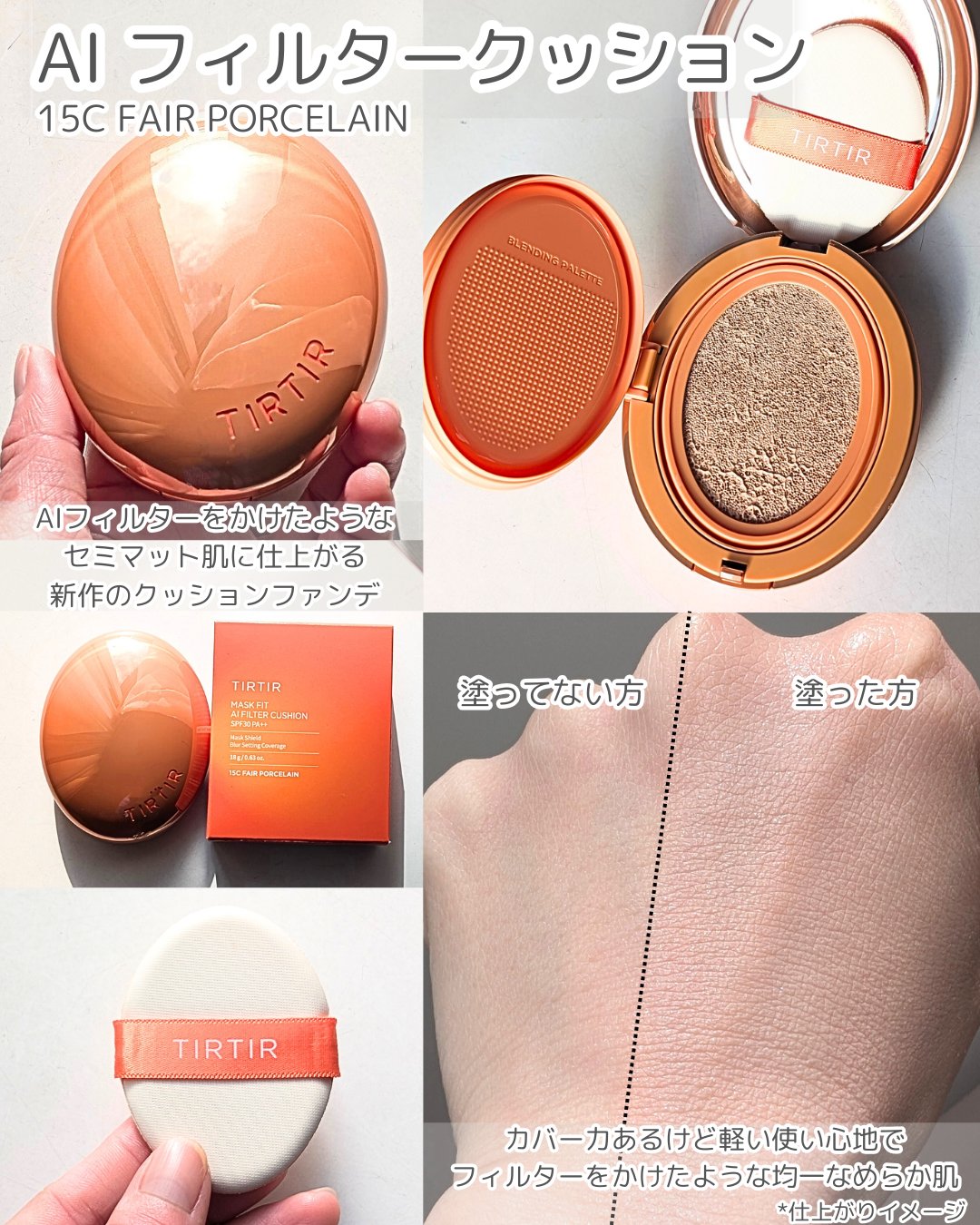 マスクフィットトーンアップエッセンス/TIRTIR(ティルティル)/化粧下地を使ったクチコミ（2枚目）