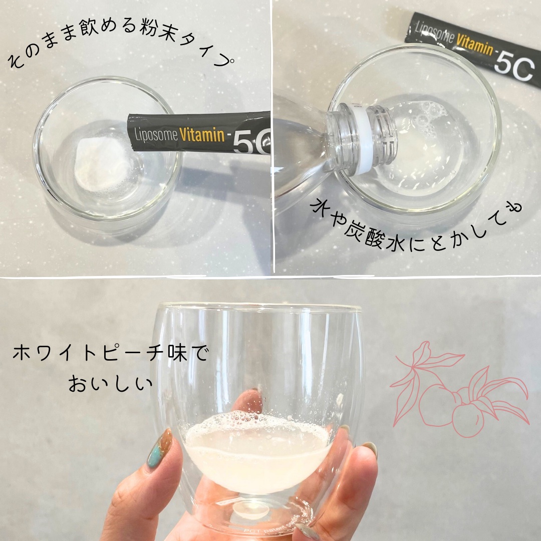 Liposome Vitamin - 5C/renaTerra/美容サプリメントを使ったクチコミ（2枚目）