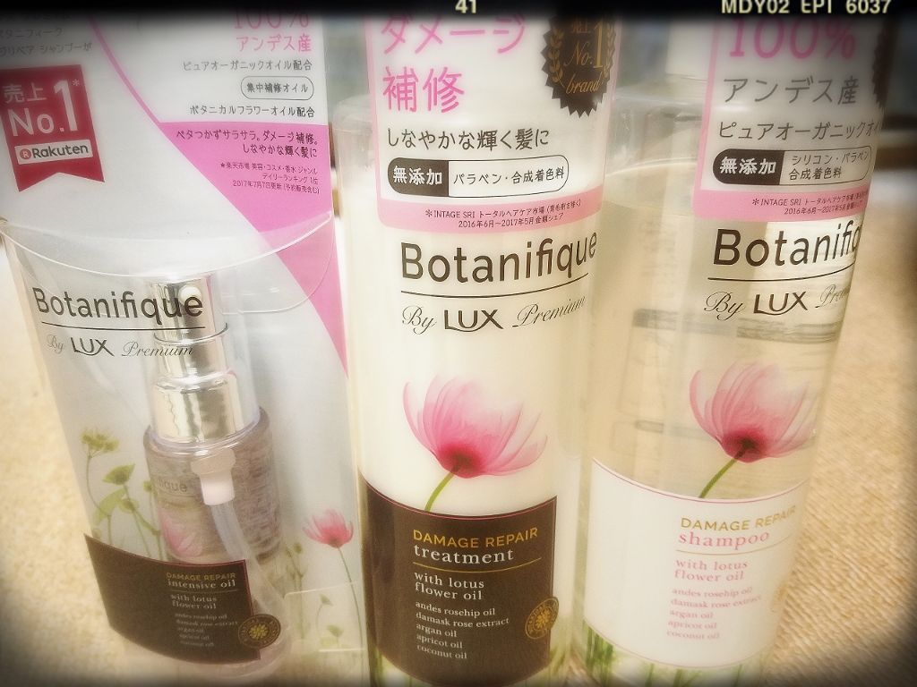 プレミアム ボタニフィーク ダメージリペア シャンプー/トリートメント/LUX/市販シャンプーを使ったクチコミ(1枚目)