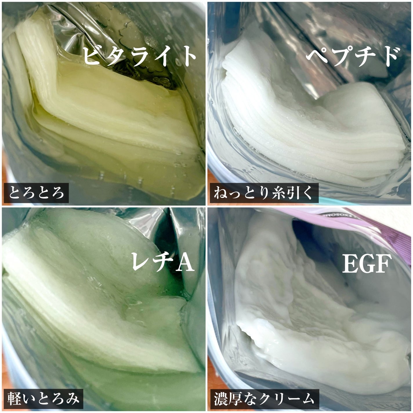 VT リードルS ペプT EXマスク/VT/シートマスク・パックを使ったクチコミ(3枚目)