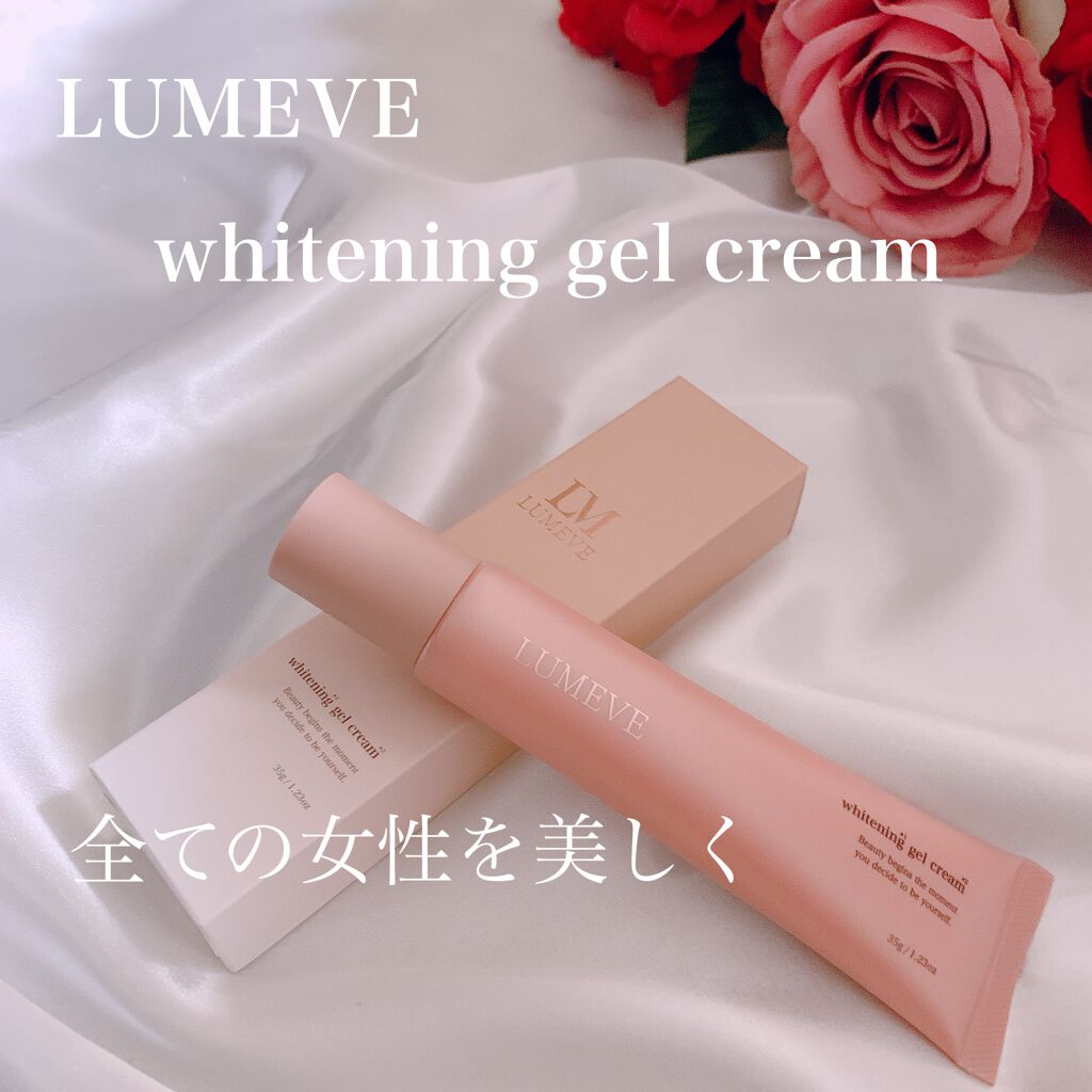 LUMEVEホワイトニングゲルクリーム/LUMEVE/デリケートゾーンケアを使ったクチコミ(1枚目)