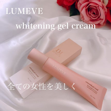 LUMEVEホワイトニングゲルクリーム/LUMEVE/デリケートゾーンケアを使ったクチコミ(1枚目)
