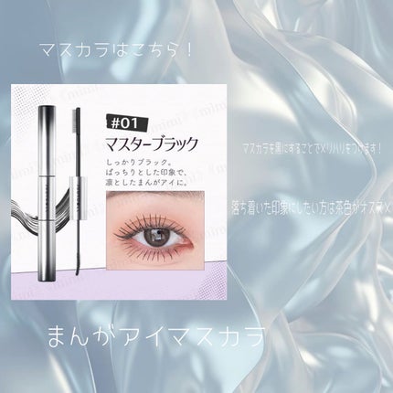 ベターザンアイズ/rom&nd/アイシャドウパレットを使ったクチコミ(4枚目)