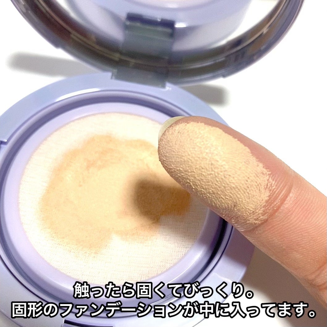 ハイパーメッシュファンデーション/LUNA/クッションファンデーションを使ったクチコミ(3枚目)