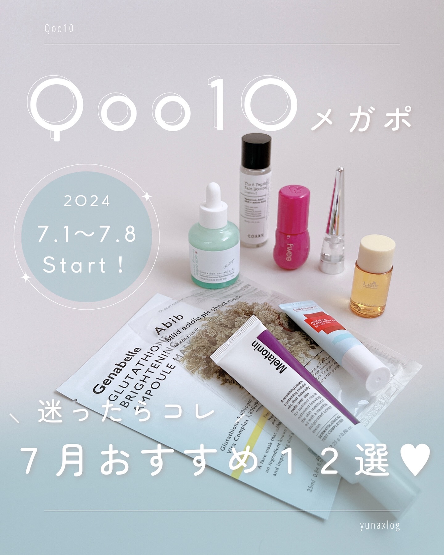 Aブーストセラム パーミエイティブ アクアブースト セラム｜Hakase Beaute