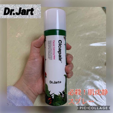 聞いたことない方はいないですよね！Dr.Jart!!

Dr.Jart+
Facial Calming Mist
値段　忘れてしまいましたすみません…

昨年韓国に行った際にオリーブヤングでセールしてい