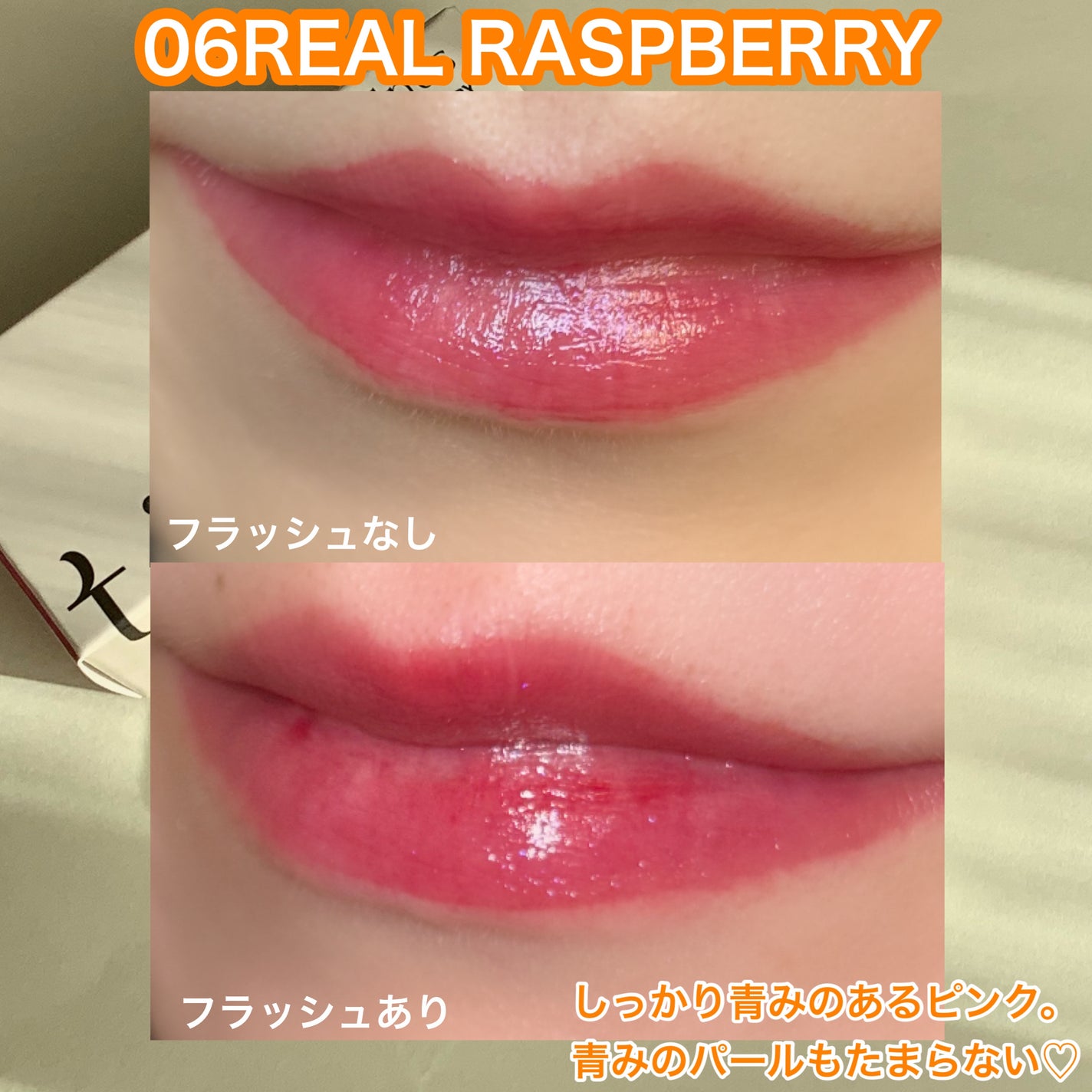 ティルナス サンリットパール ティント/tilnus/リップティントを使ったクチコミ(4枚目)