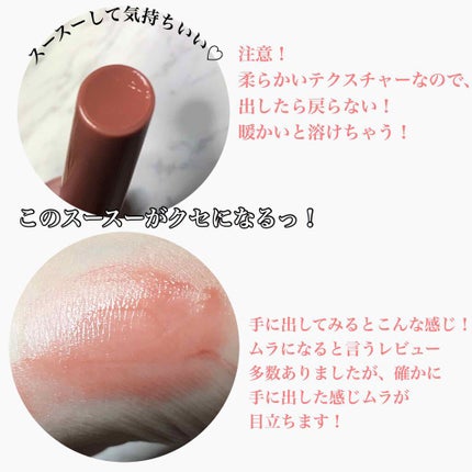 つやぷるリップR/b idol/口紅を使ったクチコミ(2枚目)