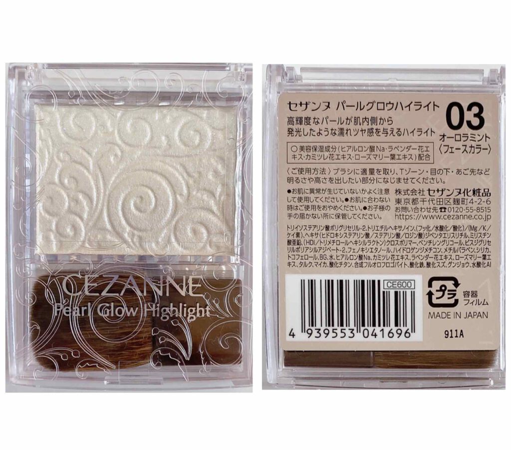 ððž ãªã ð¯ on LIPS ãã¿ããªã§ãððŠä»åã¯ããCEZANNEããŒã«ã°ããŠãã€ã©ã€ãæ¯..ãïŒ3æç®ïŒ