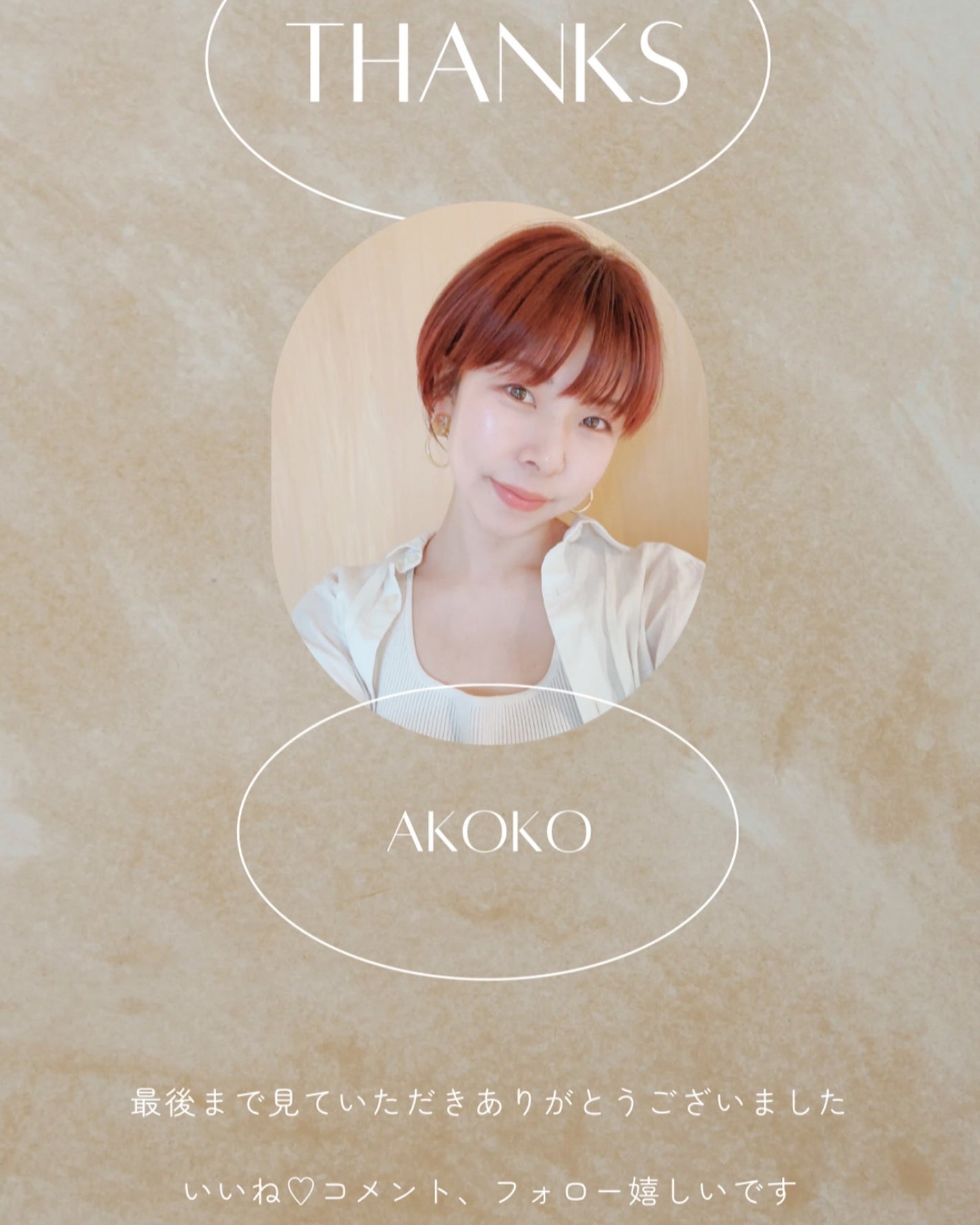 ティーツリーピュリファイングマスク/BONABELLA/洗い流すパック・マスクを使ったクチコミ(4枚目)