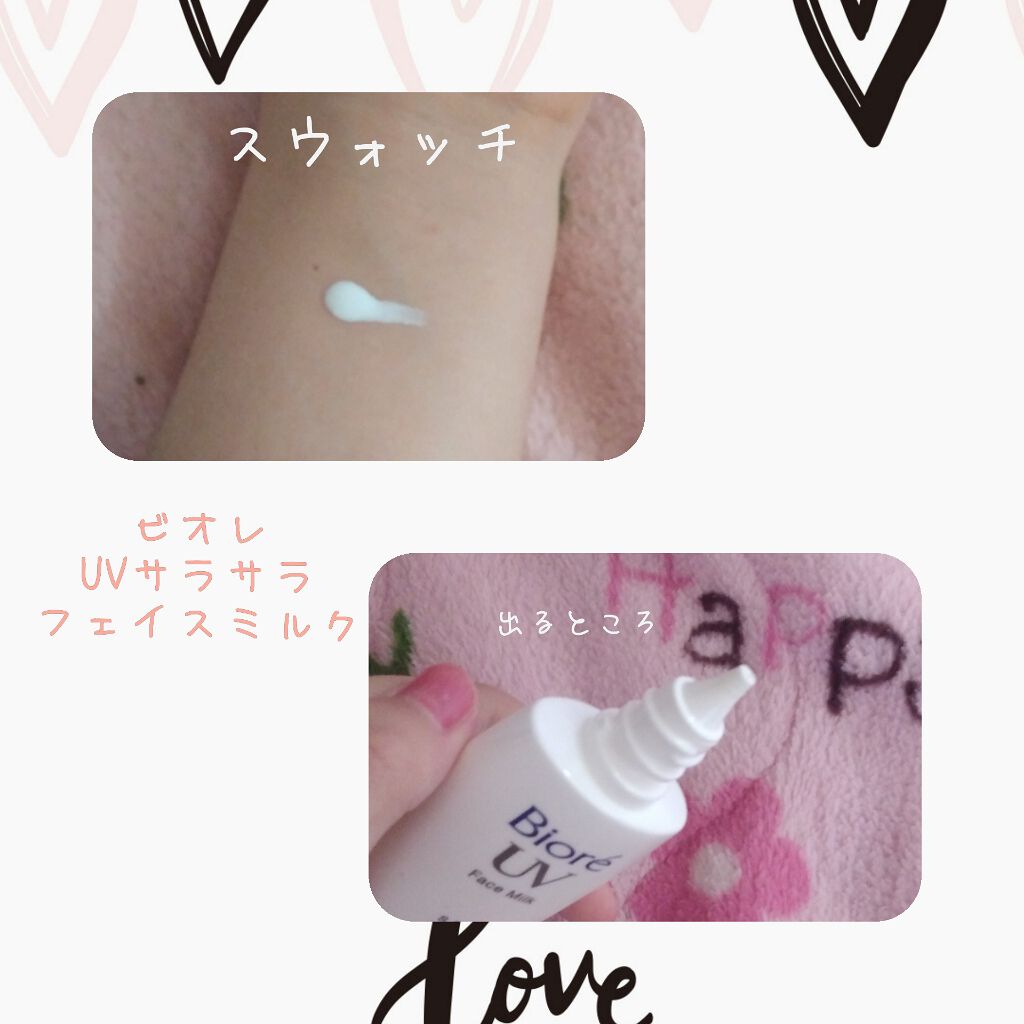 スキンアクア トーンアップUVスプレー/スキンアクア/日焼け止めミスト・スプレーを使ったクチコミ(2枚目)