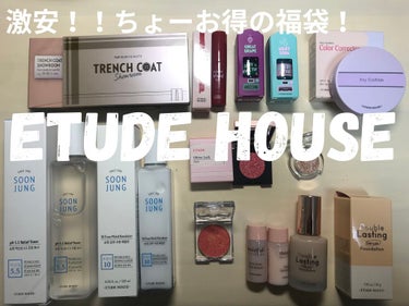 ディアマイ エナメルアイズ OR201 午後の一杯【生産終了】/ETUDE/ジェル・クリームアイシャドウを使ったクチコミ（1枚目）