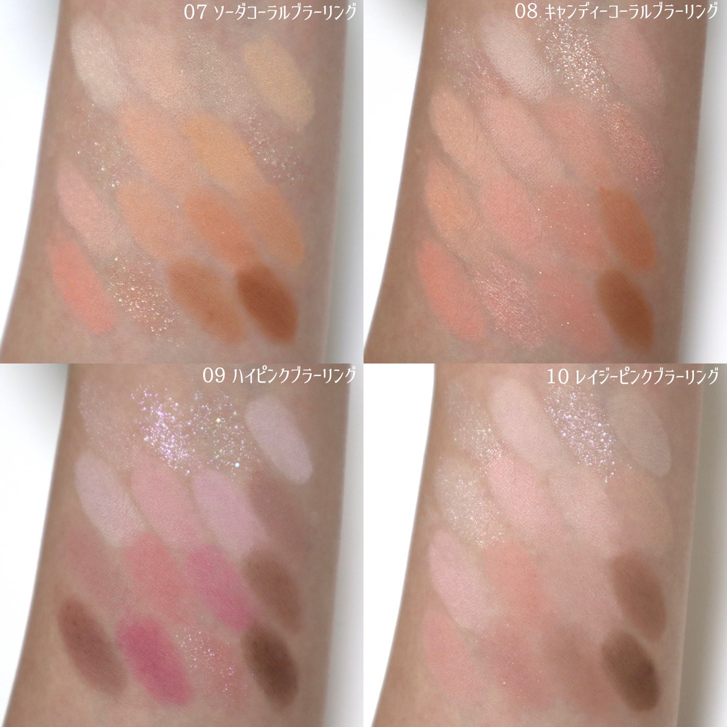 ソフトブラーリングアイパレット/wakemake/アイシャドウパレットを使ったクチコミ(3枚目)