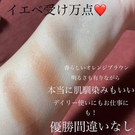 シグニチャー カラー アイズ/SUQQU/アイシャドウパレットを使ったクチコミ(3枚目)