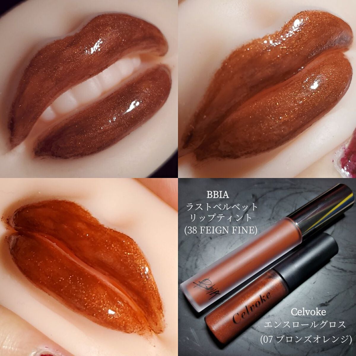 ラストベルベットティント/BBIA/リップティントを使ったクチコミ(4枚目)