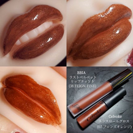 ラストベルベットティント/BBIA/リップティントを使ったクチコミ(4枚目)