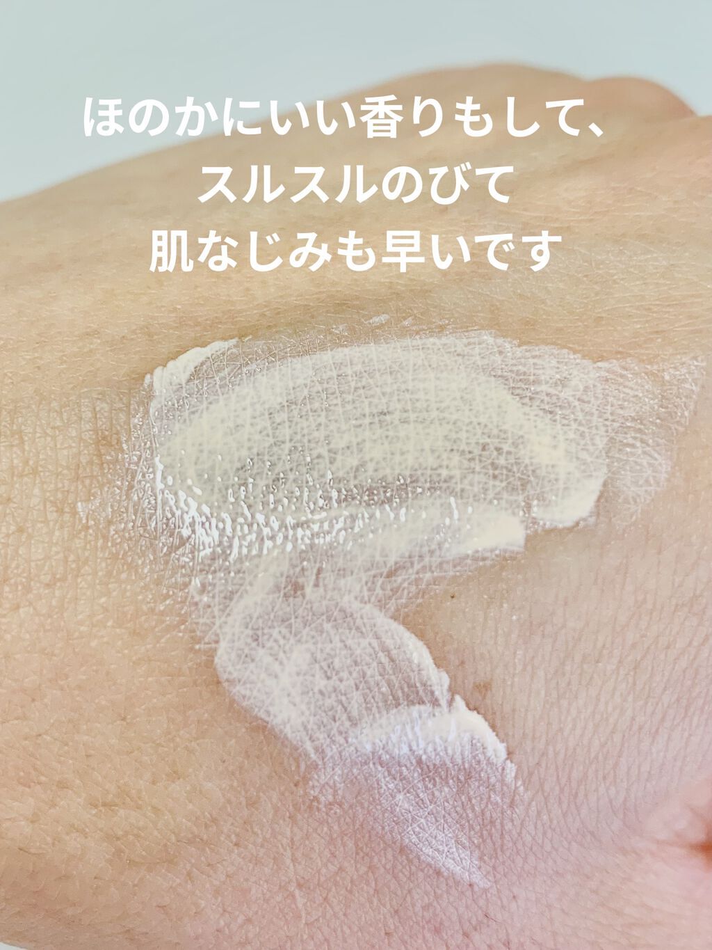 ブライトベースUV/パラドゥ/化粧下地を使ったクチコミ（3枚目）