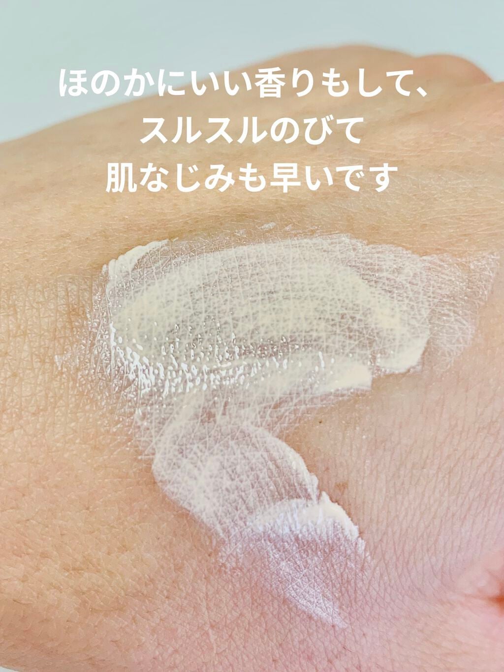 ブライトベースUV/パラドゥ/化粧下地を使ったクチコミ(3枚目)