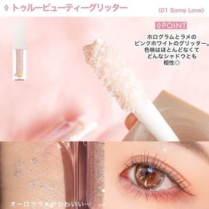 トゥルービューティ ティント/all my things/リップティントを使ったクチコミ(6枚目)